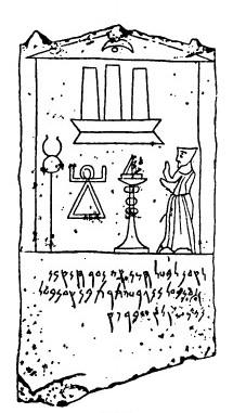 Votive Stela for Tanit and Baal Hammon